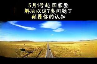 马卡：皇马希望贝林厄姆在对阵莱比锡的前一场复出